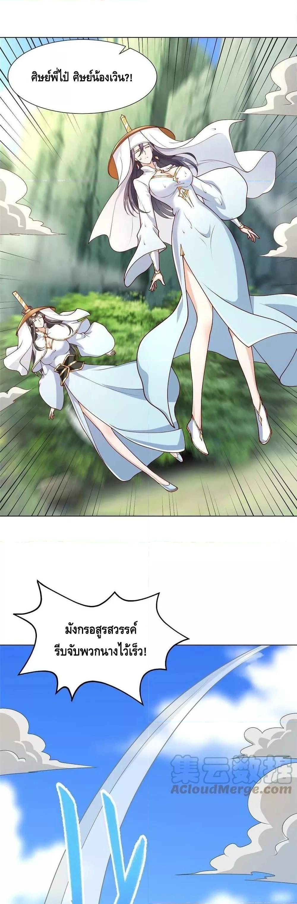 Manga-lc-com อ่านมังงะ อ่านการ์ตูน ออนไลน์ ฟรี DragonShepherd ตอนที่ 1 2 3 4 5 6 7 8 9 10 11 12 13 14 ฟรี ไม่มีโฆษณา Manga-lc - อ่าน มังงะ อ่าน การ์ตูน ออนไลน์ อ่านมังงะ ฟรี