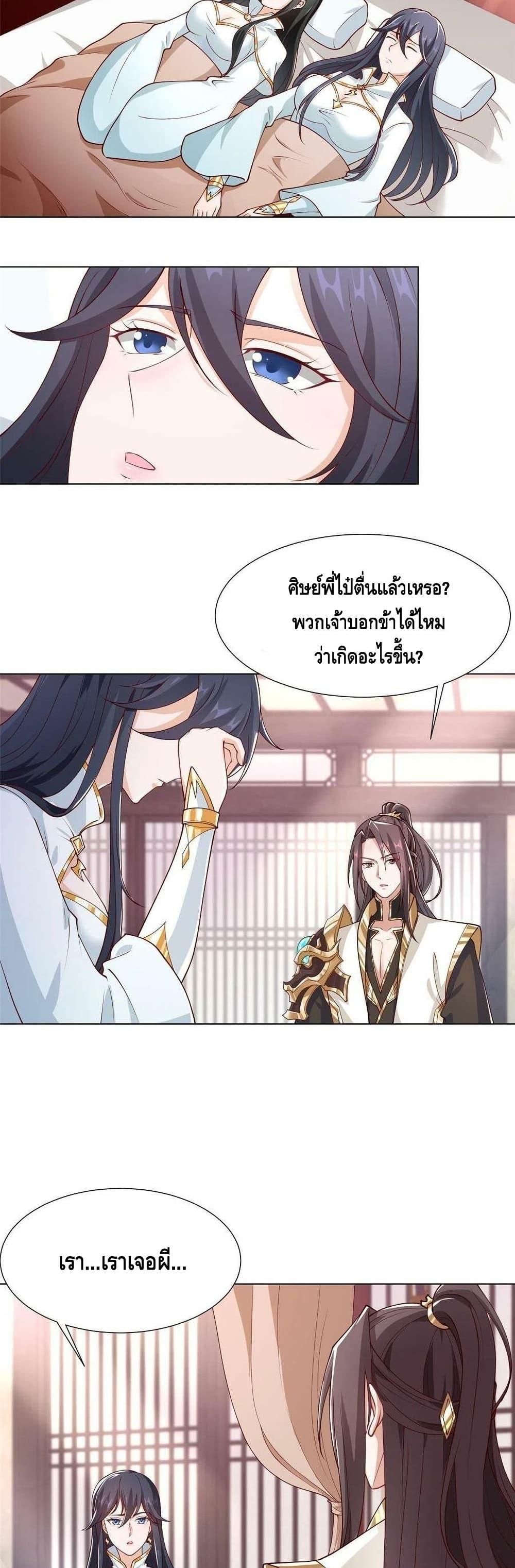 Manga-lc-com อ่านมังงะ อ่านการ์ตูน ออนไลน์ ฟรี DragonShepherd ตอนที่ 1 2 3 4 5 6 7 8 9 10 11 12 13 14 ฟรี ไม่มีโฆษณา Manga-lc - อ่าน มังงะ อ่าน การ์ตูน ออนไลน์ อ่านมังงะ ฟรี