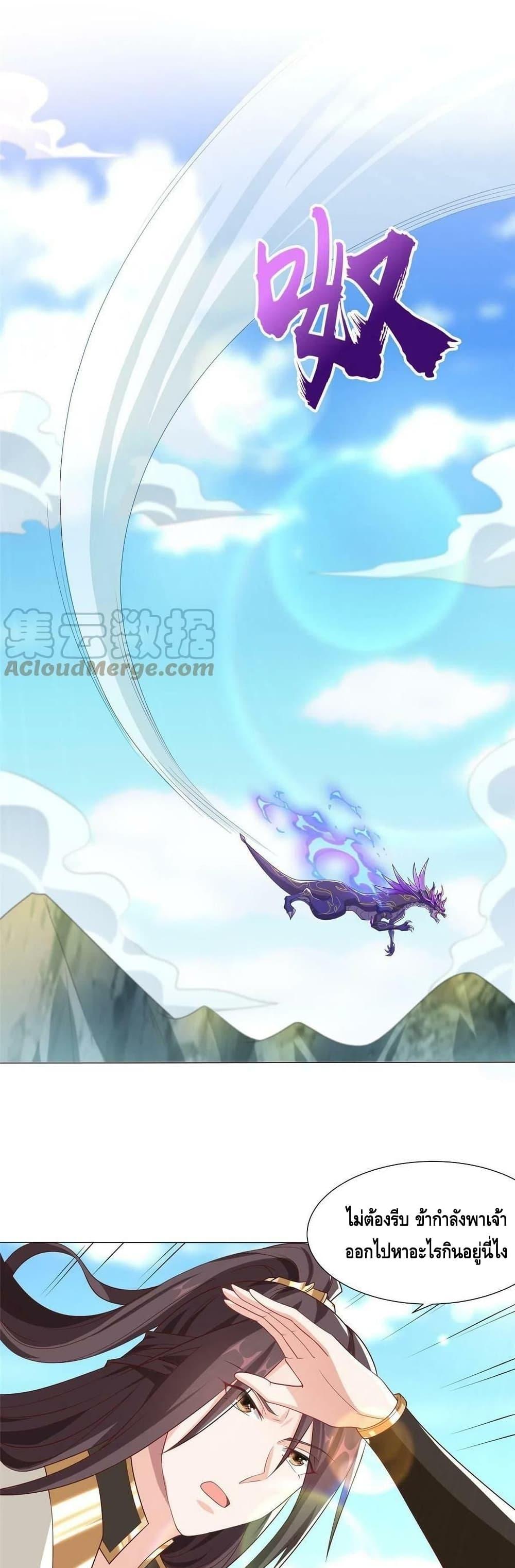 Manga-lc-com อ่านมังงะ อ่านการ์ตูน ออนไลน์ ฟรี DragonShepherd ตอนที่ 1 2 3 4 5 6 7 8 9 10 11 12 13 14 ฟรี ไม่มีโฆษณา Manga-lc - อ่าน มังงะ อ่าน การ์ตูน ออนไลน์ อ่านมังงะ ฟรี