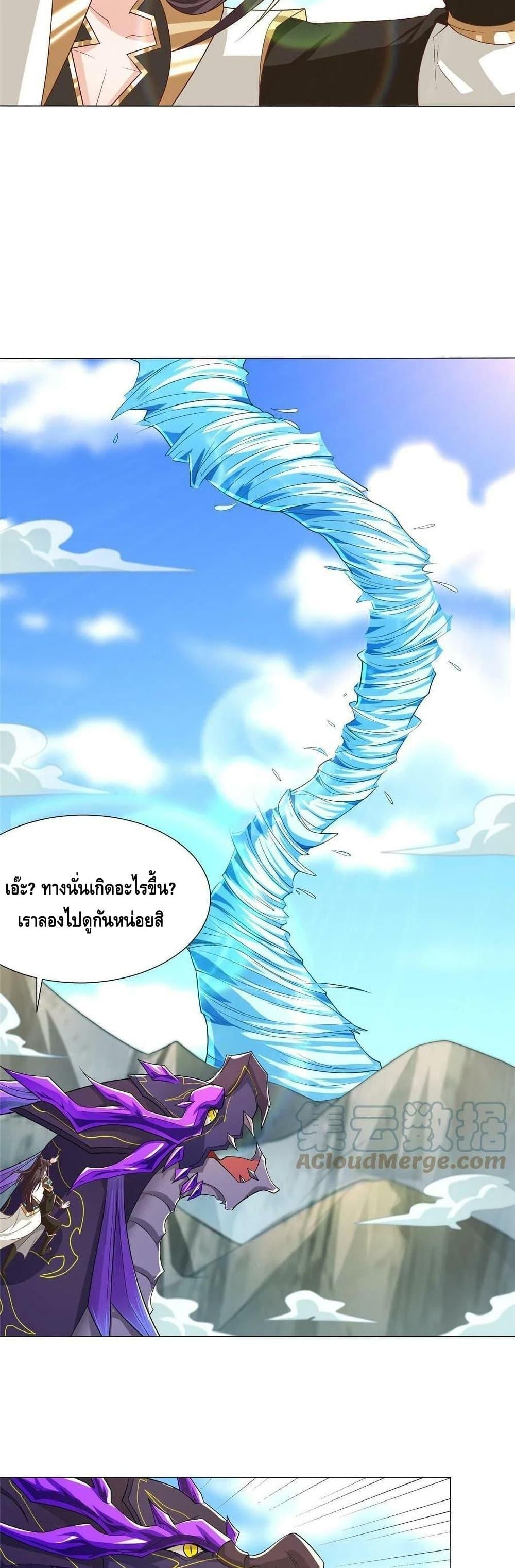 Manga-lc-com อ่านมังงะ อ่านการ์ตูน ออนไลน์ ฟรี DragonShepherd ตอนที่ 1 2 3 4 5 6 7 8 9 10 11 12 13 14 ฟรี ไม่มีโฆษณา Manga-lc - อ่าน มังงะ อ่าน การ์ตูน ออนไลน์ อ่านมังงะ ฟรี