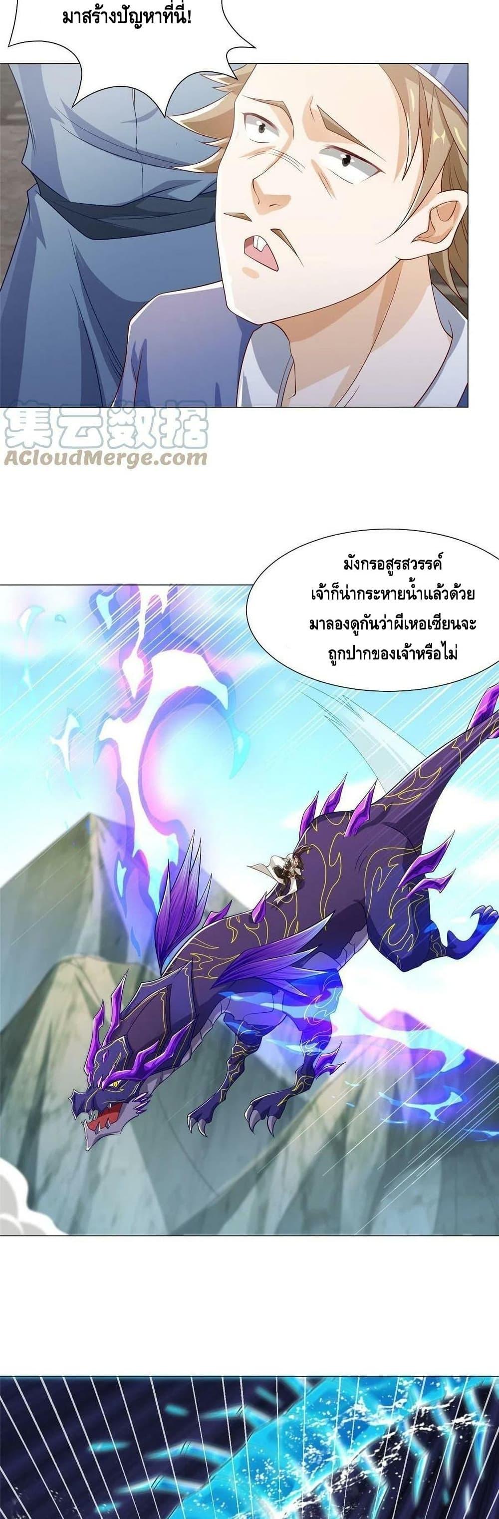 Manga-lc-com อ่านมังงะ อ่านการ์ตูน ออนไลน์ ฟรี DragonShepherd ตอนที่ 1 2 3 4 5 6 7 8 9 10 11 12 13 14 ฟรี ไม่มีโฆษณา Manga-lc - อ่าน มังงะ อ่าน การ์ตูน ออนไลน์ อ่านมังงะ ฟรี