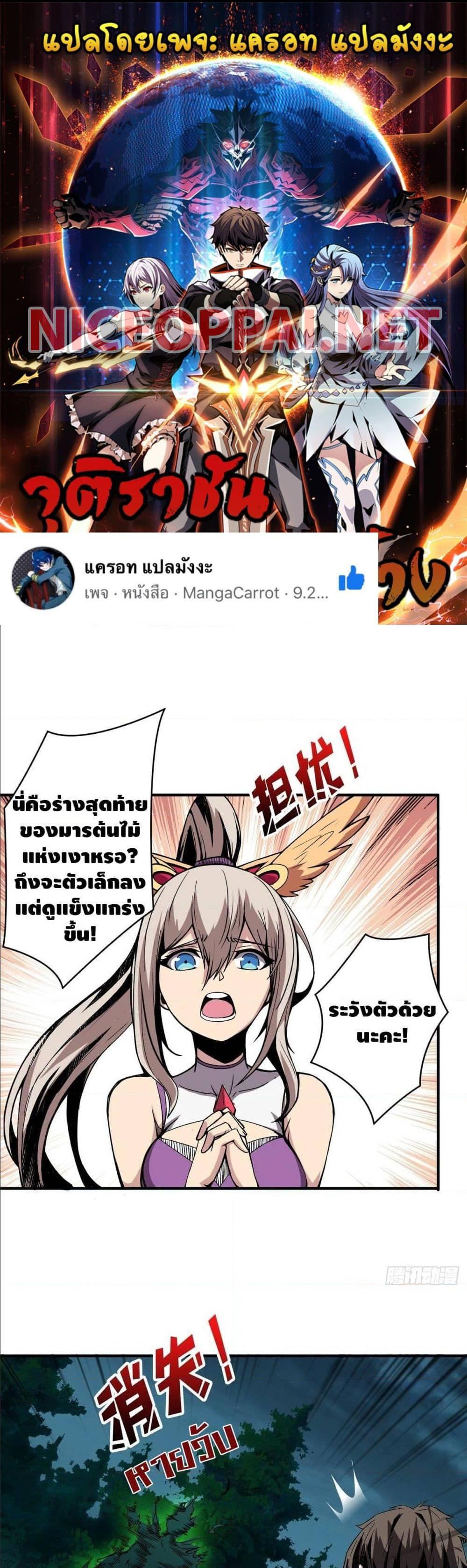 Manga-lc-com อ่านมังงะ อ่านการ์ตูน ออนไลน์ ฟรี King Account at the Start ตอนที่ 1 2 3 4 5 6 7 8 9 10 11 12 13 14 ฟรี ไม่มีโฆษณา Manga-lc - อ่าน มังงะ อ่าน การ์ตูน ออนไลน์ อ่านมังงะ ฟรี