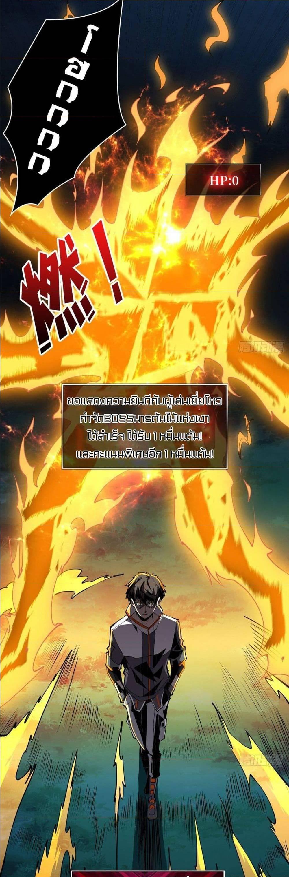 Manga-lc-com อ่านมังงะ อ่านการ์ตูน ออนไลน์ ฟรี King Account at the Start ตอนที่ 1 2 3 4 5 6 7 8 9 10 11 12 13 14 ฟรี ไม่มีโฆษณา Manga-lc - อ่าน มังงะ อ่าน การ์ตูน ออนไลน์ อ่านมังงะ ฟรี