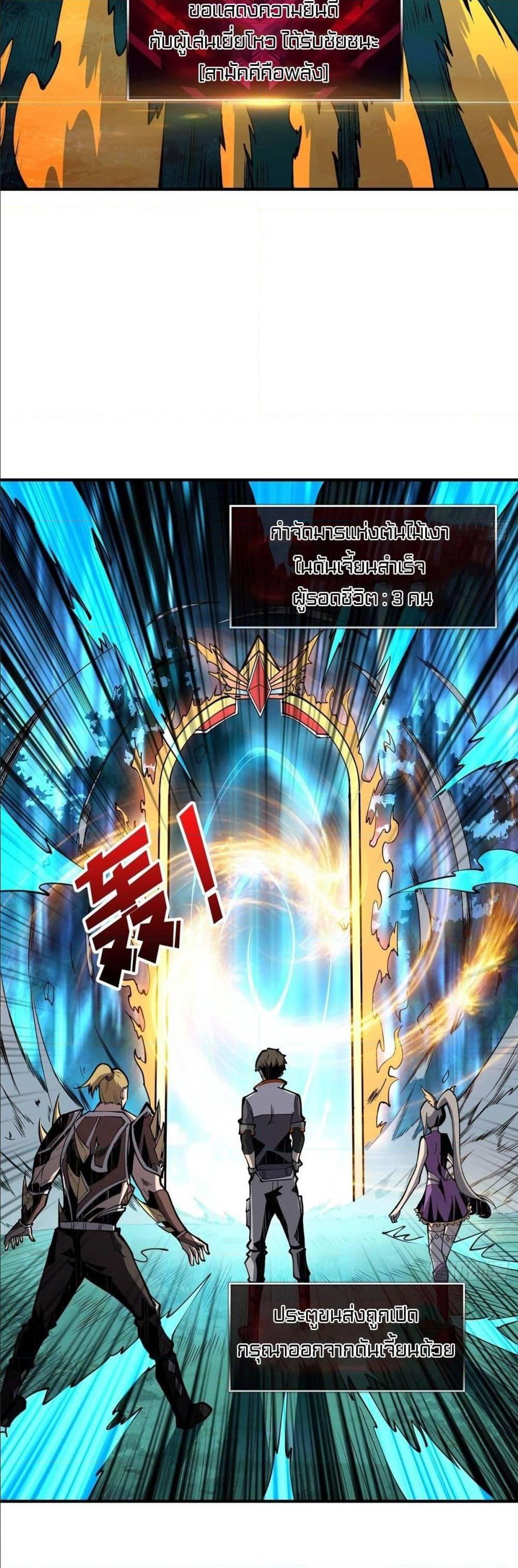 Manga-lc-com อ่านมังงะ อ่านการ์ตูน ออนไลน์ ฟรี King Account at the Start ตอนที่ 1 2 3 4 5 6 7 8 9 10 11 12 13 14 ฟรี ไม่มีโฆษณา Manga-lc - อ่าน มังงะ อ่าน การ์ตูน ออนไลน์ อ่านมังงะ ฟรี