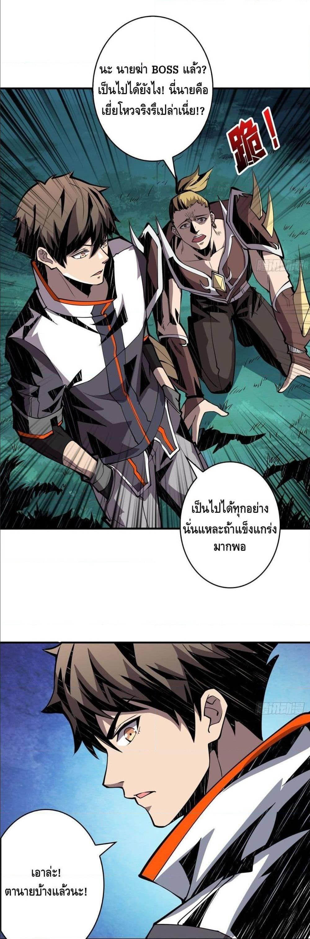 Manga-lc-com อ่านมังงะ อ่านการ์ตูน ออนไลน์ ฟรี King Account at the Start ตอนที่ 1 2 3 4 5 6 7 8 9 10 11 12 13 14 ฟรี ไม่มีโฆษณา Manga-lc - อ่าน มังงะ อ่าน การ์ตูน ออนไลน์ อ่านมังงะ ฟรี