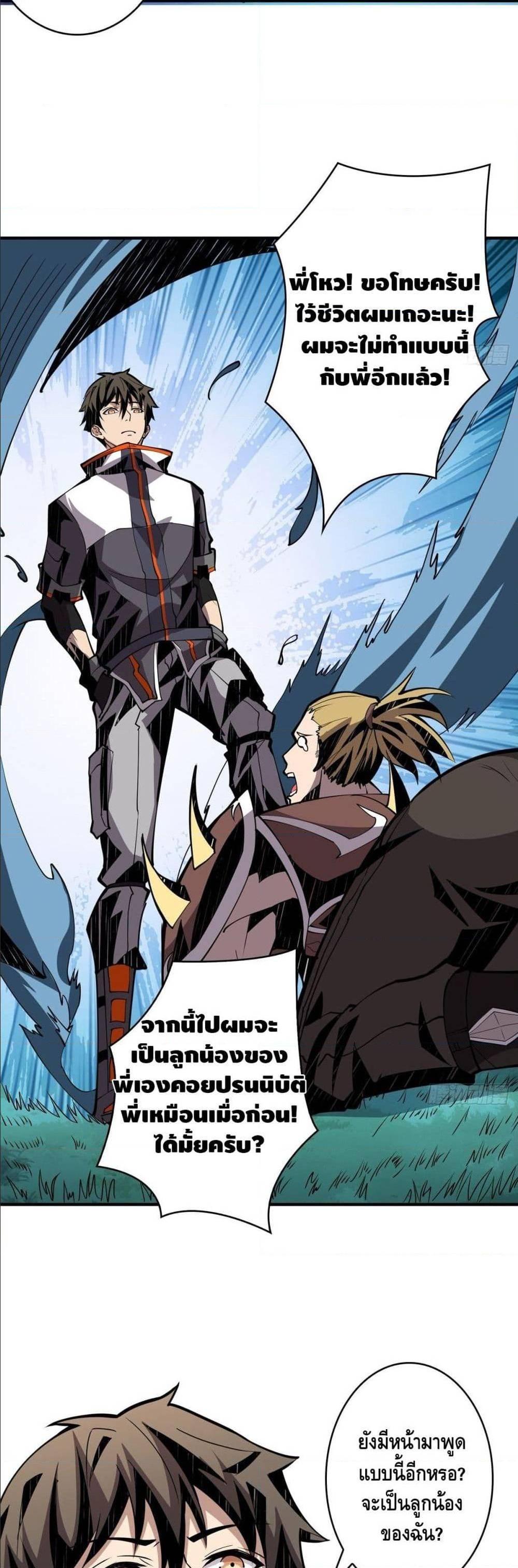 Manga-lc-com อ่านมังงะ อ่านการ์ตูน ออนไลน์ ฟรี King Account at the Start ตอนที่ 1 2 3 4 5 6 7 8 9 10 11 12 13 14 ฟรี ไม่มีโฆษณา Manga-lc - อ่าน มังงะ อ่าน การ์ตูน ออนไลน์ อ่านมังงะ ฟรี