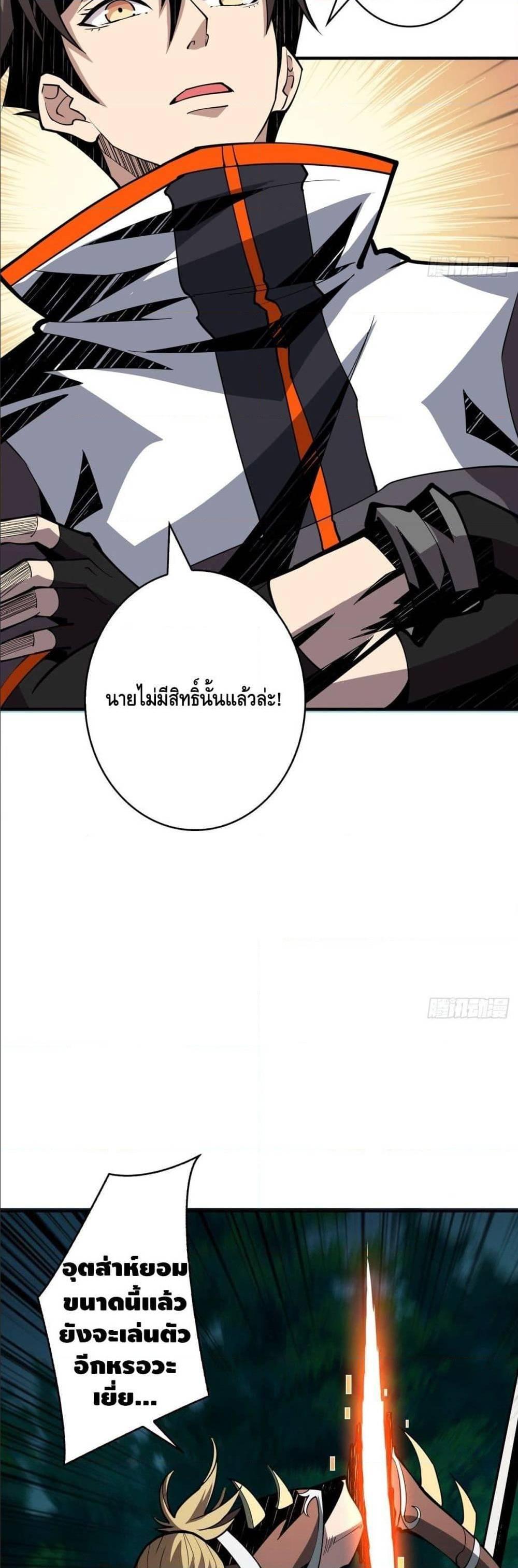 Manga-lc-com อ่านมังงะ อ่านการ์ตูน ออนไลน์ ฟรี King Account at the Start ตอนที่ 1 2 3 4 5 6 7 8 9 10 11 12 13 14 ฟรี ไม่มีโฆษณา Manga-lc - อ่าน มังงะ อ่าน การ์ตูน ออนไลน์ อ่านมังงะ ฟรี