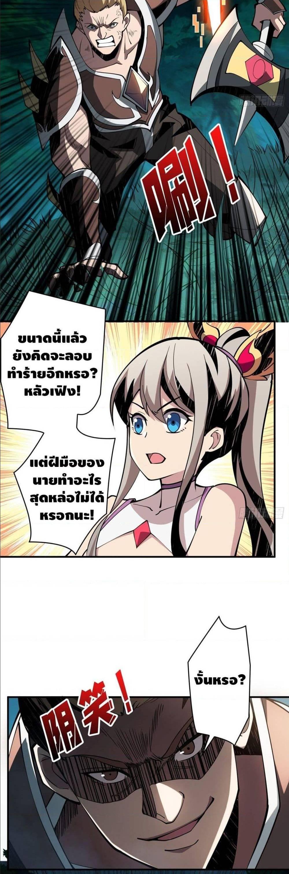 Manga-lc-com อ่านมังงะ อ่านการ์ตูน ออนไลน์ ฟรี King Account at the Start ตอนที่ 1 2 3 4 5 6 7 8 9 10 11 12 13 14 ฟรี ไม่มีโฆษณา Manga-lc - อ่าน มังงะ อ่าน การ์ตูน ออนไลน์ อ่านมังงะ ฟรี