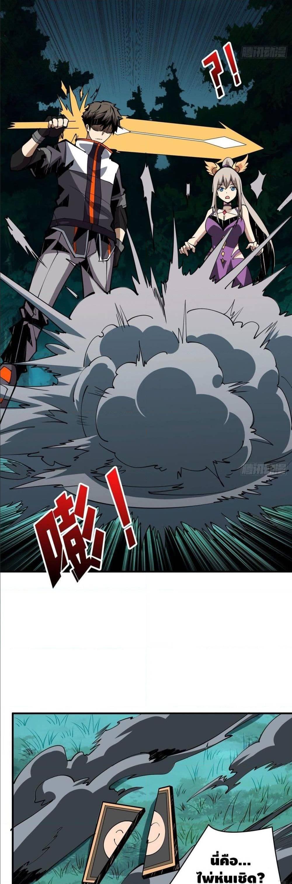 Manga-lc-com อ่านมังงะ อ่านการ์ตูน ออนไลน์ ฟรี King Account at the Start ตอนที่ 1 2 3 4 5 6 7 8 9 10 11 12 13 14 ฟรี ไม่มีโฆษณา Manga-lc - อ่าน มังงะ อ่าน การ์ตูน ออนไลน์ อ่านมังงะ ฟรี