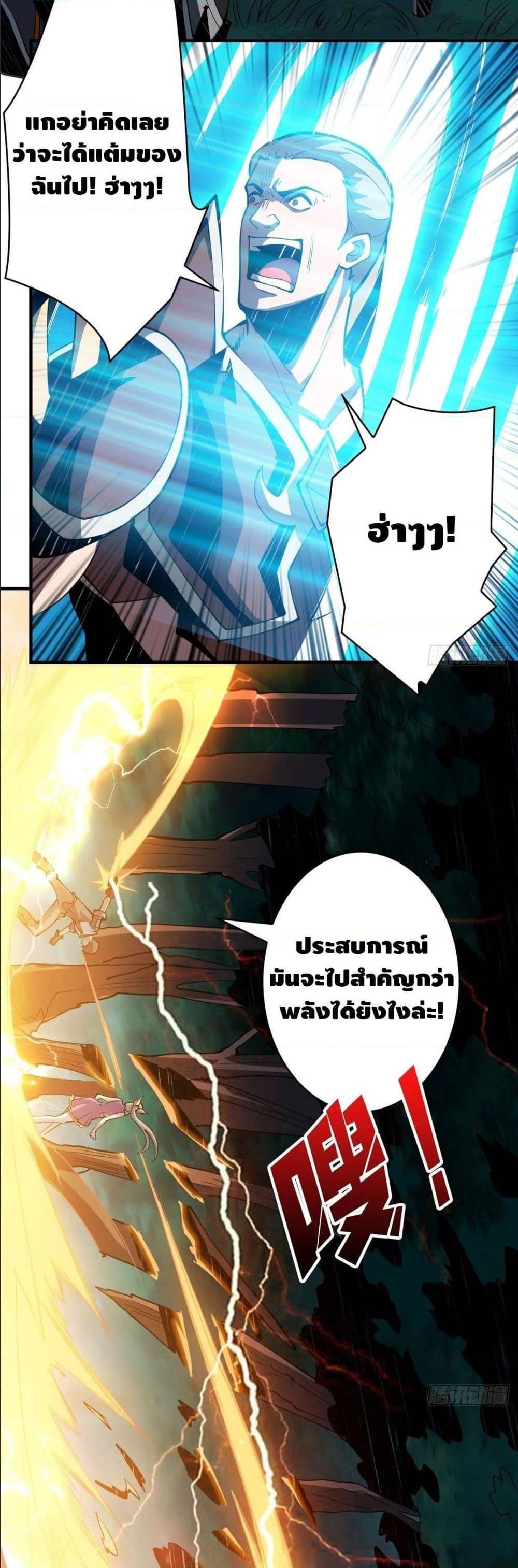 Manga-lc-com อ่านมังงะ อ่านการ์ตูน ออนไลน์ ฟรี King Account at the Start ตอนที่ 1 2 3 4 5 6 7 8 9 10 11 12 13 14 ฟรี ไม่มีโฆษณา Manga-lc - อ่าน มังงะ อ่าน การ์ตูน ออนไลน์ อ่านมังงะ ฟรี