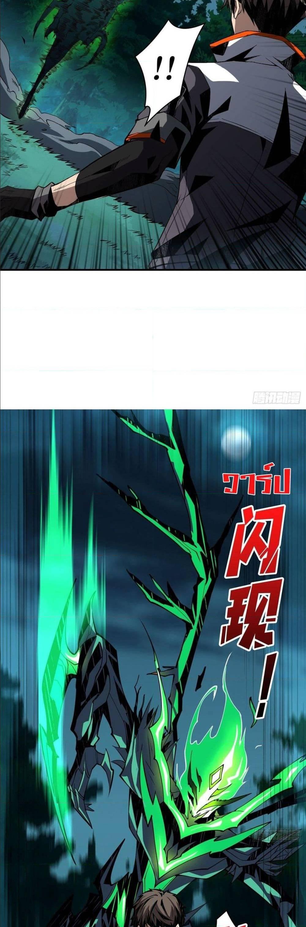 Manga-lc-com อ่านมังงะ อ่านการ์ตูน ออนไลน์ ฟรี King Account at the Start ตอนที่ 1 2 3 4 5 6 7 8 9 10 11 12 13 14 ฟรี ไม่มีโฆษณา Manga-lc - อ่าน มังงะ อ่าน การ์ตูน ออนไลน์ อ่านมังงะ ฟรี