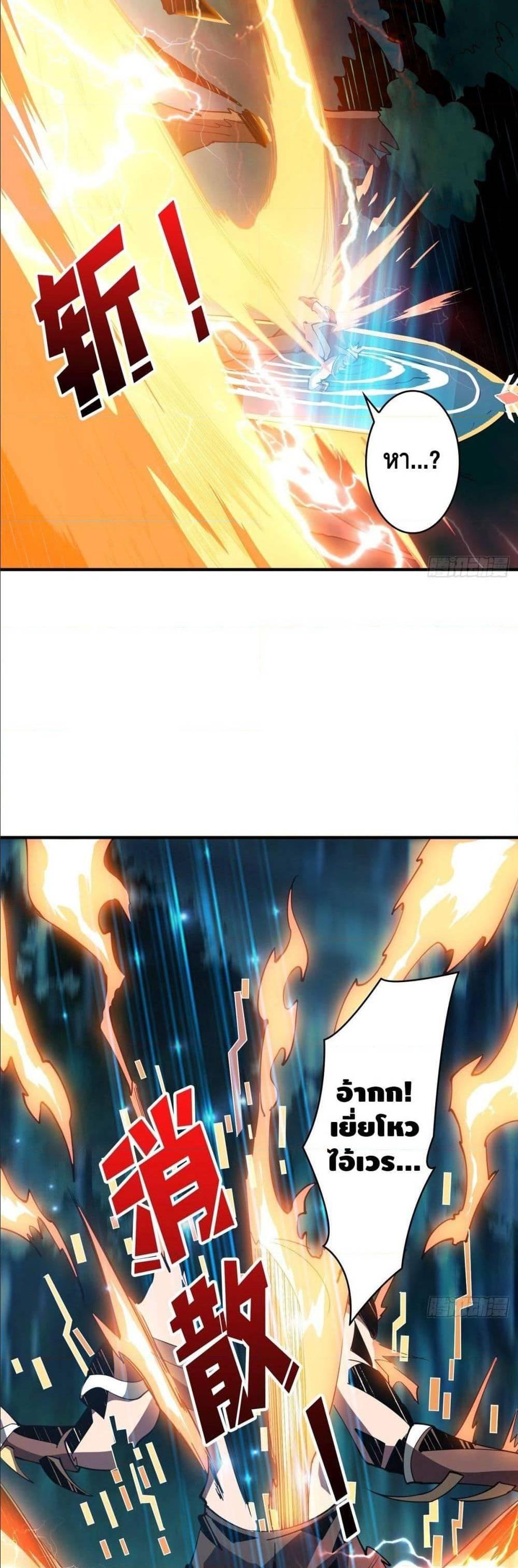 Manga-lc-com อ่านมังงะ อ่านการ์ตูน ออนไลน์ ฟรี King Account at the Start ตอนที่ 1 2 3 4 5 6 7 8 9 10 11 12 13 14 ฟรี ไม่มีโฆษณา Manga-lc - อ่าน มังงะ อ่าน การ์ตูน ออนไลน์ อ่านมังงะ ฟรี