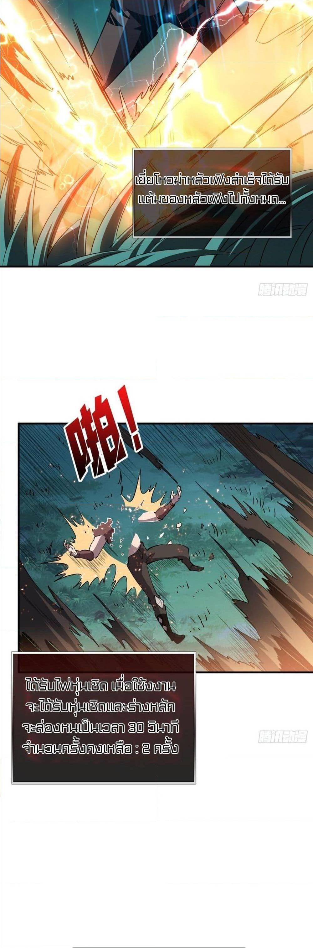 Manga-lc-com อ่านมังงะ อ่านการ์ตูน ออนไลน์ ฟรี King Account at the Start ตอนที่ 1 2 3 4 5 6 7 8 9 10 11 12 13 14 ฟรี ไม่มีโฆษณา Manga-lc - อ่าน มังงะ อ่าน การ์ตูน ออนไลน์ อ่านมังงะ ฟรี