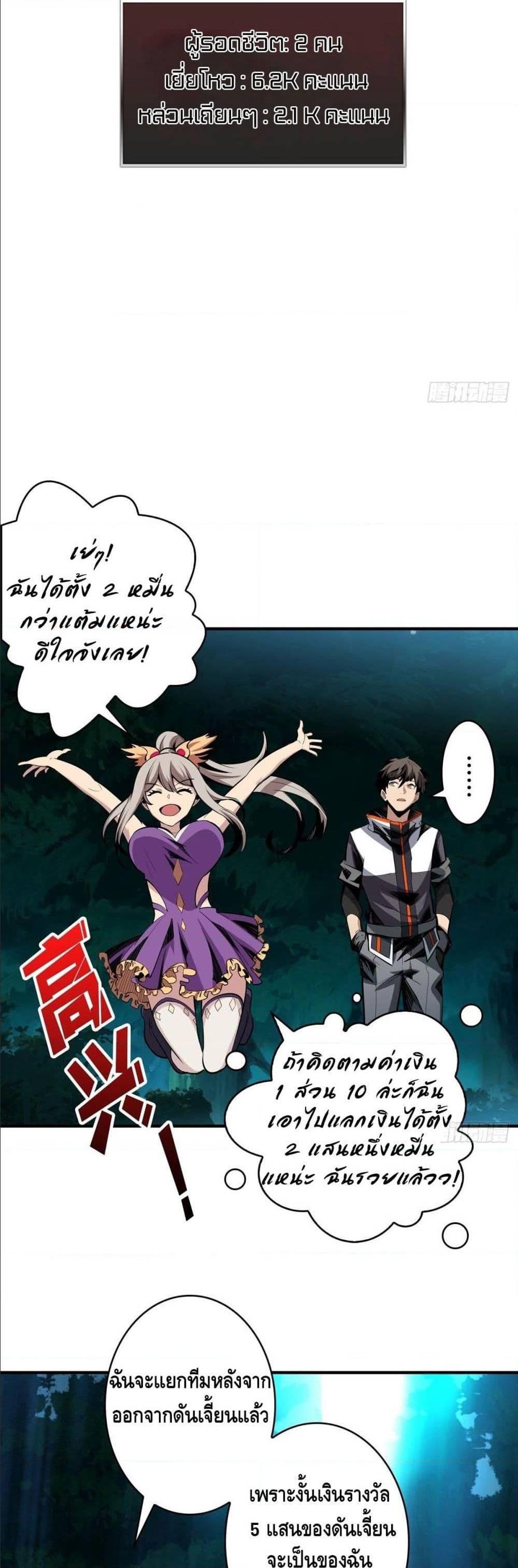 Manga-lc-com อ่านมังงะ อ่านการ์ตูน ออนไลน์ ฟรี King Account at the Start ตอนที่ 1 2 3 4 5 6 7 8 9 10 11 12 13 14 ฟรี ไม่มีโฆษณา Manga-lc - อ่าน มังงะ อ่าน การ์ตูน ออนไลน์ อ่านมังงะ ฟรี