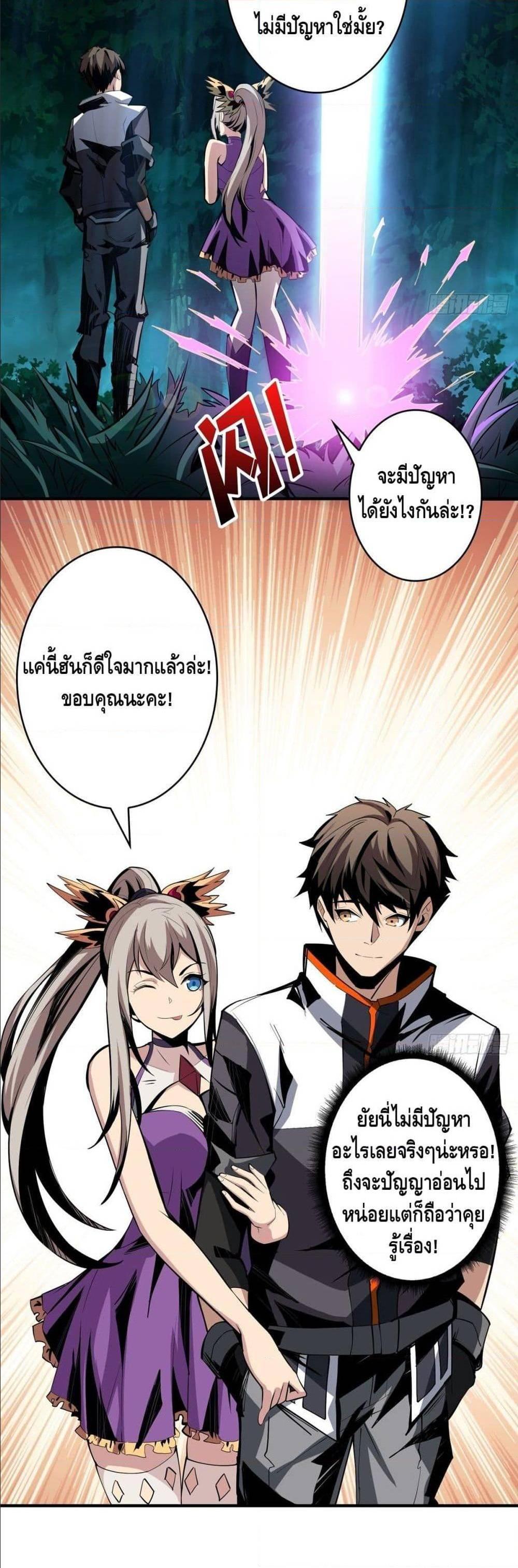 Manga-lc-com อ่านมังงะ อ่านการ์ตูน ออนไลน์ ฟรี King Account at the Start ตอนที่ 1 2 3 4 5 6 7 8 9 10 11 12 13 14 ฟรี ไม่มีโฆษณา Manga-lc - อ่าน มังงะ อ่าน การ์ตูน ออนไลน์ อ่านมังงะ ฟรี