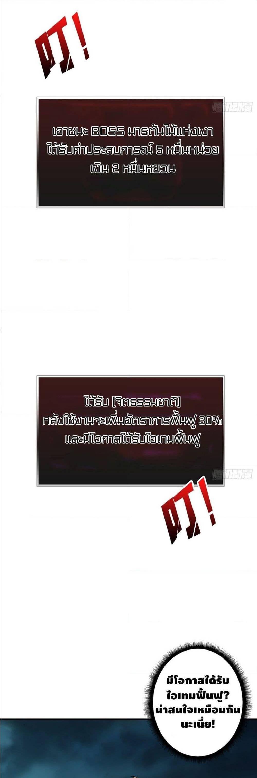 Manga-lc-com อ่านมังงะ อ่านการ์ตูน ออนไลน์ ฟรี King Account at the Start ตอนที่ 1 2 3 4 5 6 7 8 9 10 11 12 13 14 ฟรี ไม่มีโฆษณา Manga-lc - อ่าน มังงะ อ่าน การ์ตูน ออนไลน์ อ่านมังงะ ฟรี