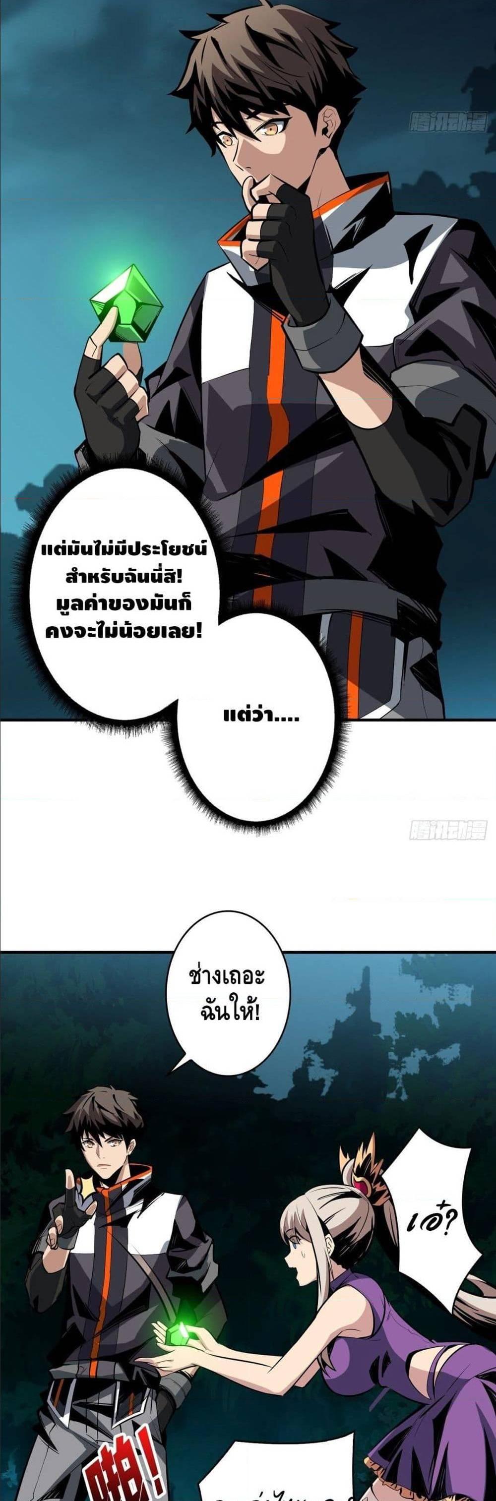 Manga-lc-com อ่านมังงะ อ่านการ์ตูน ออนไลน์ ฟรี King Account at the Start ตอนที่ 1 2 3 4 5 6 7 8 9 10 11 12 13 14 ฟรี ไม่มีโฆษณา Manga-lc - อ่าน มังงะ อ่าน การ์ตูน ออนไลน์ อ่านมังงะ ฟรี