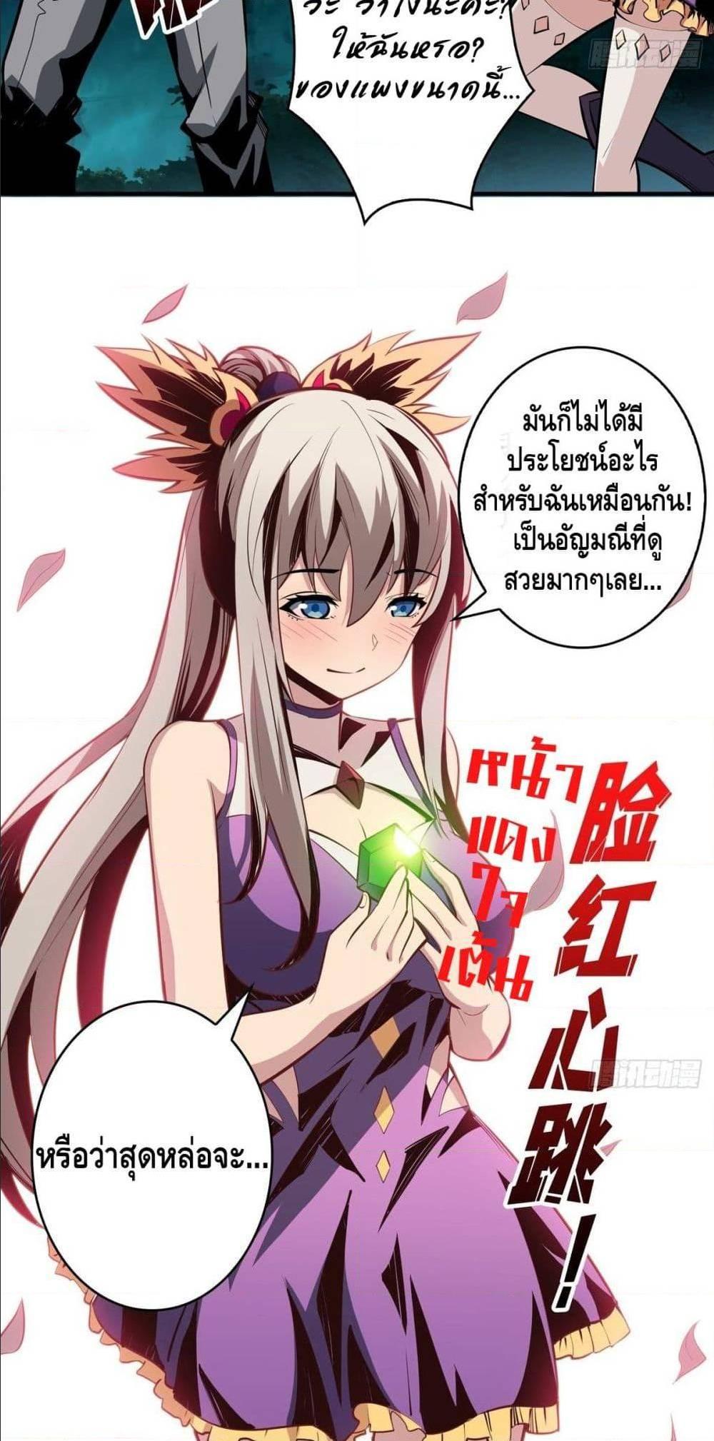 Manga-lc-com อ่านมังงะ อ่านการ์ตูน ออนไลน์ ฟรี King Account at the Start ตอนที่ 1 2 3 4 5 6 7 8 9 10 11 12 13 14 ฟรี ไม่มีโฆษณา Manga-lc - อ่าน มังงะ อ่าน การ์ตูน ออนไลน์ อ่านมังงะ ฟรี