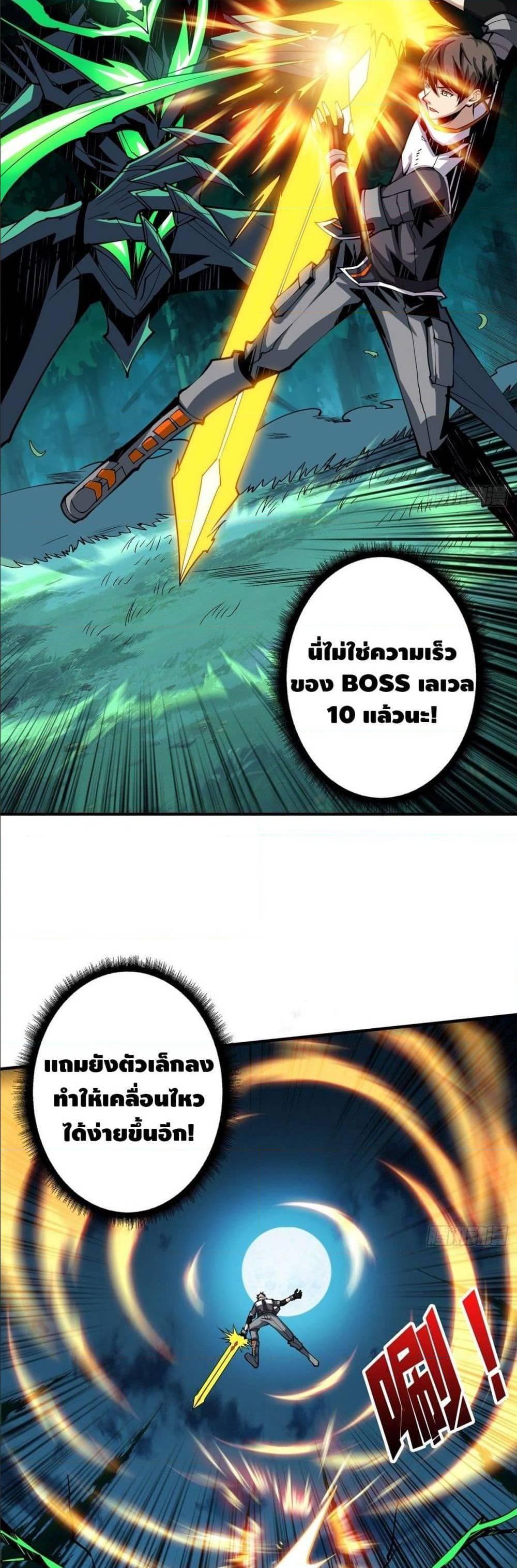 Manga-lc-com อ่านมังงะ อ่านการ์ตูน ออนไลน์ ฟรี King Account at the Start ตอนที่ 1 2 3 4 5 6 7 8 9 10 11 12 13 14 ฟรี ไม่มีโฆษณา Manga-lc - อ่าน มังงะ อ่าน การ์ตูน ออนไลน์ อ่านมังงะ ฟรี