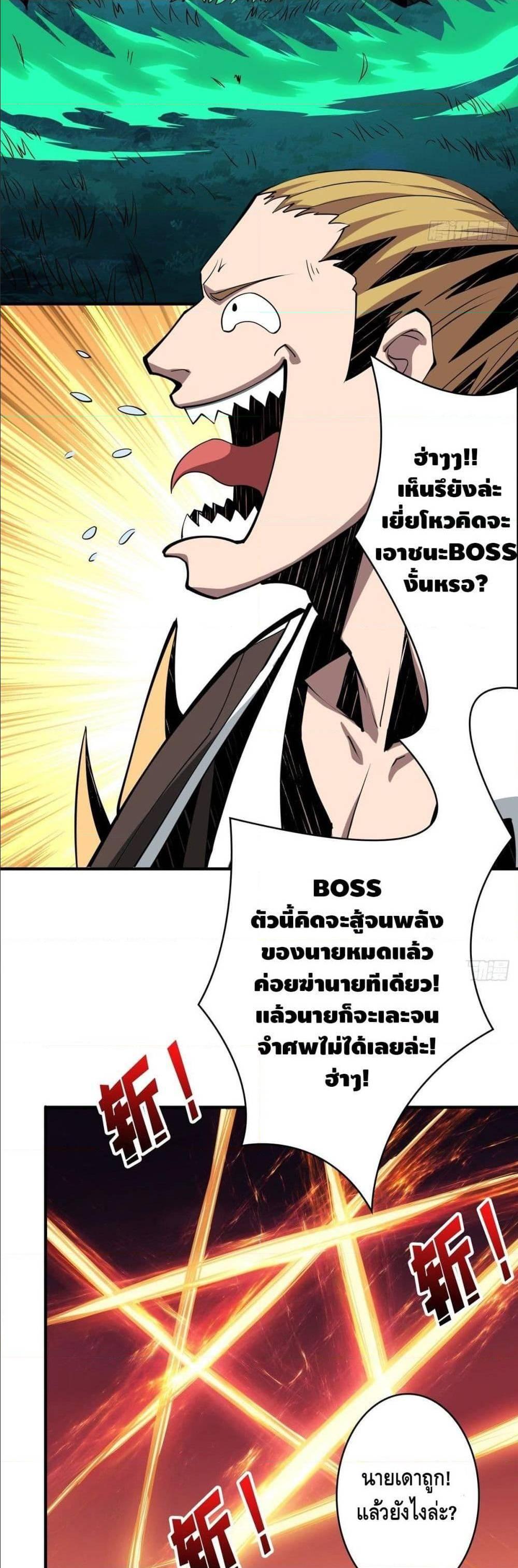 Manga-lc-com อ่านมังงะ อ่านการ์ตูน ออนไลน์ ฟรี King Account at the Start ตอนที่ 1 2 3 4 5 6 7 8 9 10 11 12 13 14 ฟรี ไม่มีโฆษณา Manga-lc - อ่าน มังงะ อ่าน การ์ตูน ออนไลน์ อ่านมังงะ ฟรี