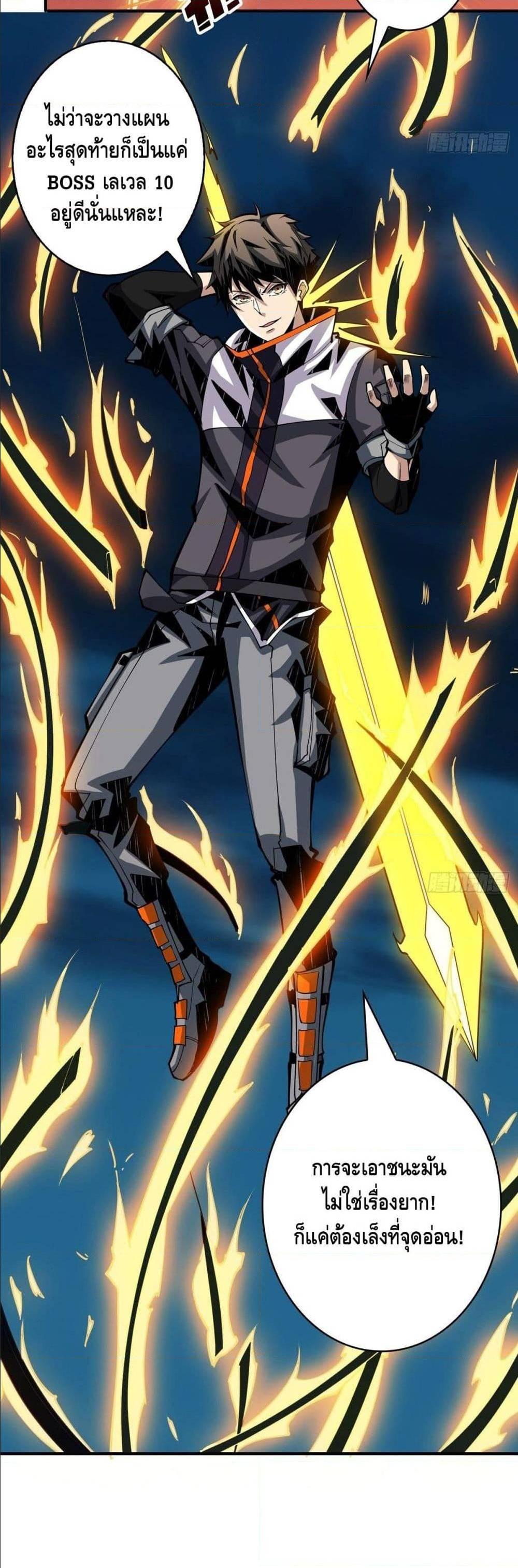 Manga-lc-com อ่านมังงะ อ่านการ์ตูน ออนไลน์ ฟรี King Account at the Start ตอนที่ 1 2 3 4 5 6 7 8 9 10 11 12 13 14 ฟรี ไม่มีโฆษณา Manga-lc - อ่าน มังงะ อ่าน การ์ตูน ออนไลน์ อ่านมังงะ ฟรี