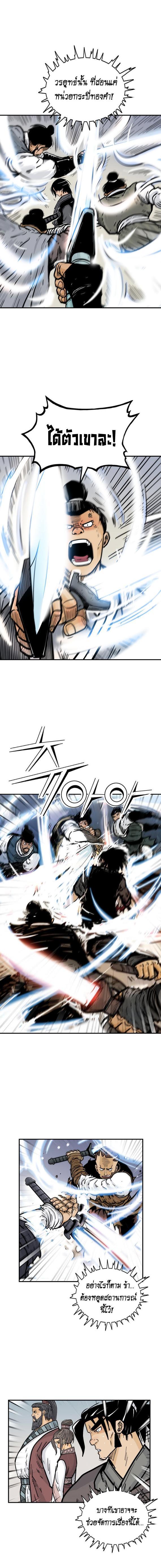 Manga-lc-com อ่านมังงะ อ่านการ์ตูน ออนไลน์ ฟรี Fist Demon Of Mount Hua ตอนที่ 1 2 3 4 5 6 7 8 9 10 11 12 13 14 ฟรี ไม่มีโฆษณา Manga-lc - อ่าน มังงะ อ่าน การ์ตูน ออนไลน์ อ่านมังงะ ฟรี