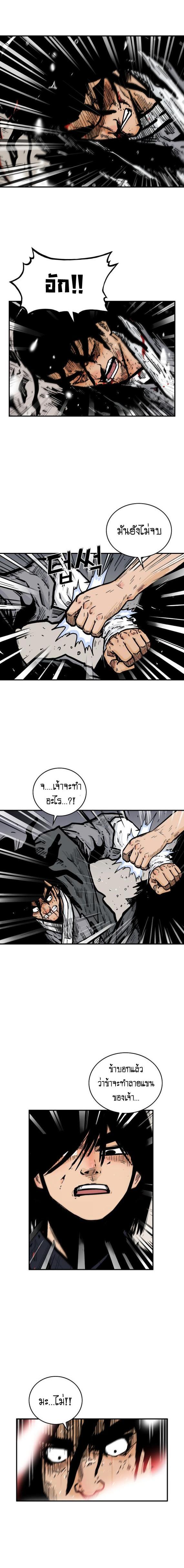 Manga-lc-com อ่านมังงะ อ่านการ์ตูน ออนไลน์ ฟรี Fist Demon Of Mount Hua ตอนที่ 1 2 3 4 5 6 7 8 9 10 11 12 13 14 ฟรี ไม่มีโฆษณา Manga-lc - อ่าน มังงะ อ่าน การ์ตูน ออนไลน์ อ่านมังงะ ฟรี