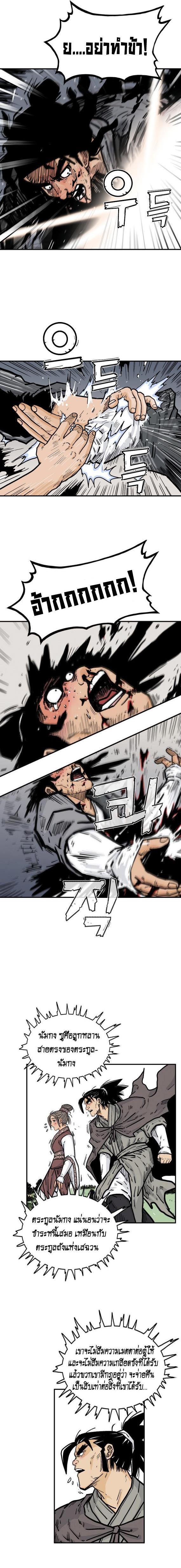 Manga-lc-com อ่านมังงะ อ่านการ์ตูน ออนไลน์ ฟรี Fist Demon Of Mount Hua ตอนที่ 1 2 3 4 5 6 7 8 9 10 11 12 13 14 ฟรี ไม่มีโฆษณา Manga-lc - อ่าน มังงะ อ่าน การ์ตูน ออนไลน์ อ่านมังงะ ฟรี