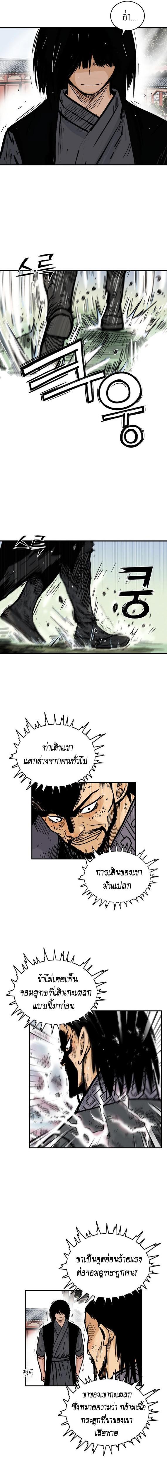 Manga-lc-com อ่านมังงะ อ่านการ์ตูน ออนไลน์ ฟรี Fist Demon Of Mount Hua ตอนที่ 1 2 3 4 5 6 7 8 9 10 11 12 13 14 ฟรี ไม่มีโฆษณา Manga-lc - อ่าน มังงะ อ่าน การ์ตูน ออนไลน์ อ่านมังงะ ฟรี