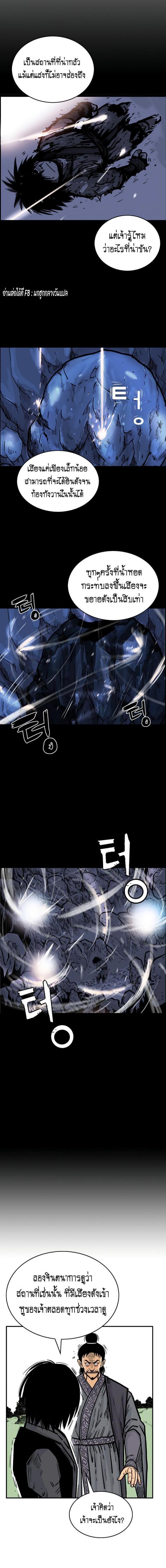 Manga-lc-com อ่านมังงะ อ่านการ์ตูน ออนไลน์ ฟรี Fist Demon Of Mount Hua ตอนที่ 1 2 3 4 5 6 7 8 9 10 11 12 13 14 ฟรี ไม่มีโฆษณา Manga-lc - อ่าน มังงะ อ่าน การ์ตูน ออนไลน์ อ่านมังงะ ฟรี