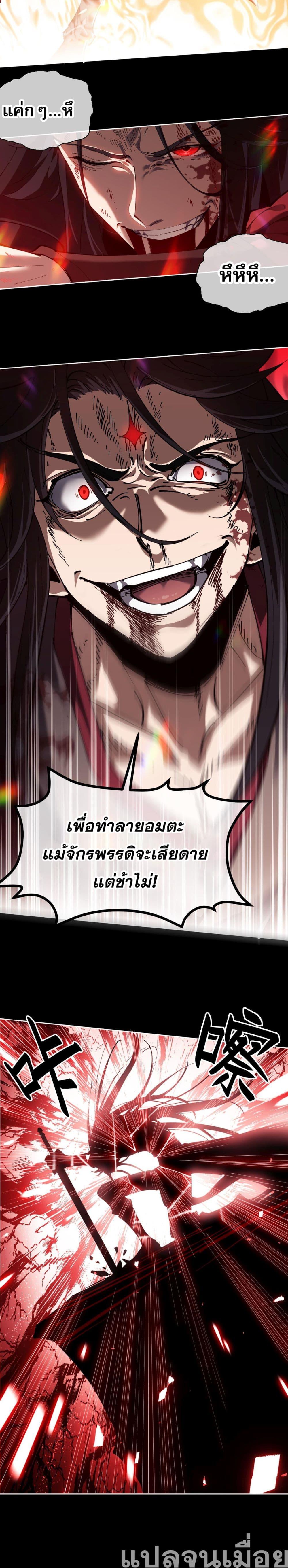 Manga-lc-com อ่านมังงะ อ่านการ์ตูน ออนไลน์ ฟรี อาจารย์ ศิษย์บ้าขอกบฎนะขอรับ ตอนที่ 1 2 3 4 5 6 7 8 9 10 11 12 13 14 ฟรี ไม่มีโฆษณา Manga-lc - อ่าน มังงะ อ่าน การ์ตูน ออนไลน์ อ่านมังงะ ฟรี