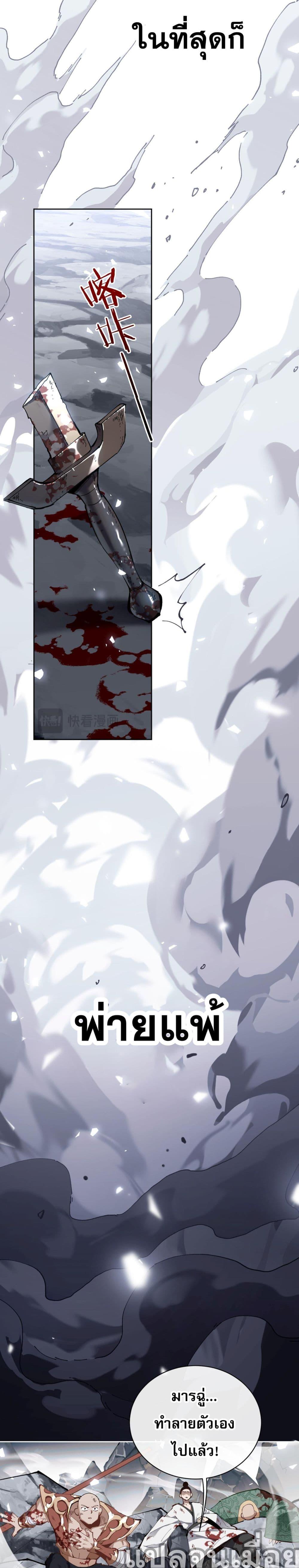 Manga-lc-com อ่านมังงะ อ่านการ์ตูน ออนไลน์ ฟรี อาจารย์ ศิษย์บ้าขอกบฎนะขอรับ ตอนที่ 1 2 3 4 5 6 7 8 9 10 11 12 13 14 ฟรี ไม่มีโฆษณา Manga-lc - อ่าน มังงะ อ่าน การ์ตูน ออนไลน์ อ่านมังงะ ฟรี