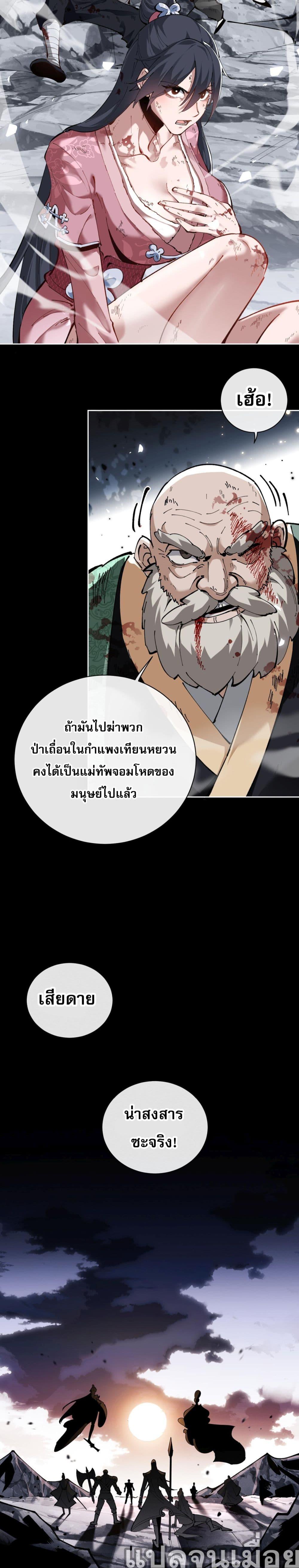 Manga-lc-com อ่านมังงะ อ่านการ์ตูน ออนไลน์ ฟรี อาจารย์ ศิษย์บ้าขอกบฎนะขอรับ ตอนที่ 1 2 3 4 5 6 7 8 9 10 11 12 13 14 ฟรี ไม่มีโฆษณา Manga-lc - อ่าน มังงะ อ่าน การ์ตูน ออนไลน์ อ่านมังงะ ฟรี