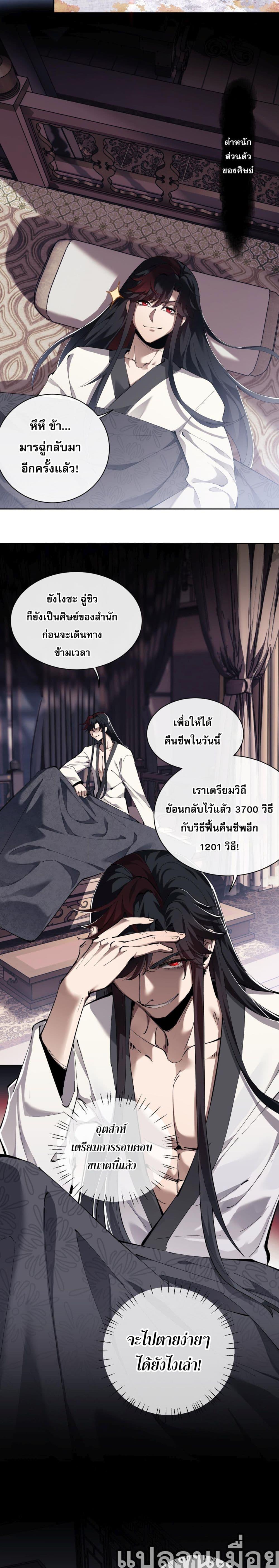 Manga-lc-com อ่านมังงะ อ่านการ์ตูน ออนไลน์ ฟรี อาจารย์ ศิษย์บ้าขอกบฎนะขอรับ ตอนที่ 1 2 3 4 5 6 7 8 9 10 11 12 13 14 ฟรี ไม่มีโฆษณา Manga-lc - อ่าน มังงะ อ่าน การ์ตูน ออนไลน์ อ่านมังงะ ฟรี