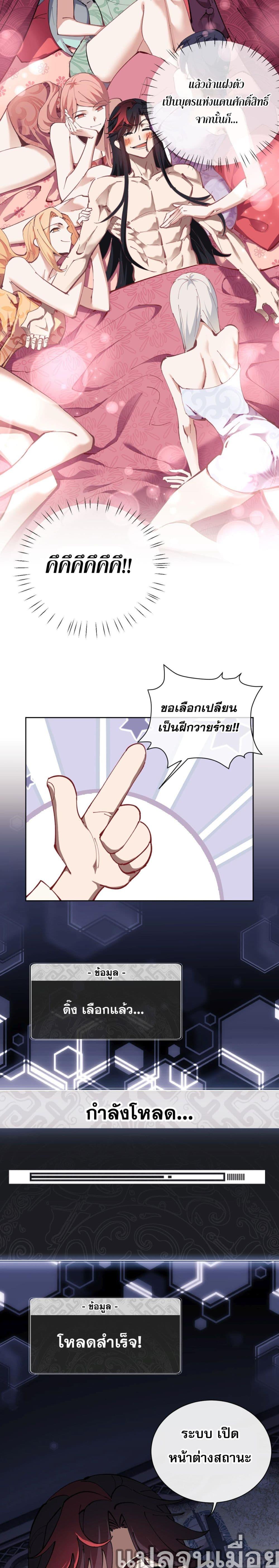 Manga-lc-com อ่านมังงะ อ่านการ์ตูน ออนไลน์ ฟรี อาจารย์ ศิษย์บ้าขอกบฎนะขอรับ ตอนที่ 1 2 3 4 5 6 7 8 9 10 11 12 13 14 ฟรี ไม่มีโฆษณา Manga-lc - อ่าน มังงะ อ่าน การ์ตูน ออนไลน์ อ่านมังงะ ฟรี