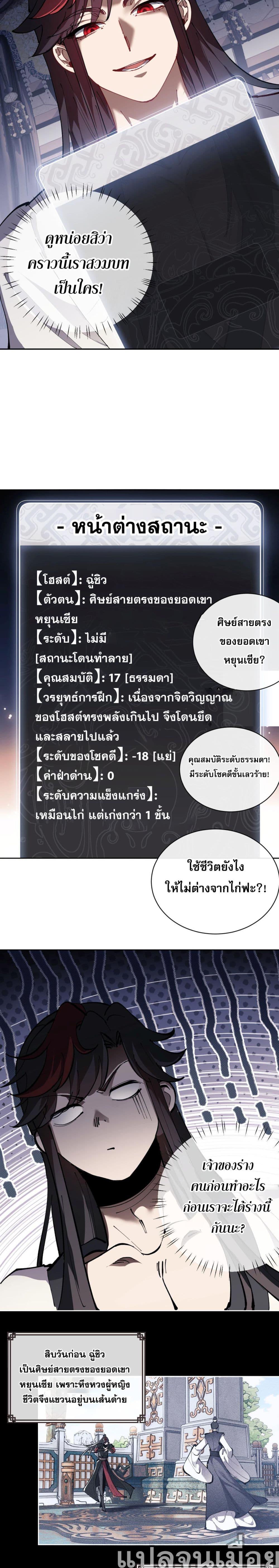 Manga-lc-com อ่านมังงะ อ่านการ์ตูน ออนไลน์ ฟรี อาจารย์ ศิษย์บ้าขอกบฎนะขอรับ ตอนที่ 1 2 3 4 5 6 7 8 9 10 11 12 13 14 ฟรี ไม่มีโฆษณา Manga-lc - อ่าน มังงะ อ่าน การ์ตูน ออนไลน์ อ่านมังงะ ฟรี
