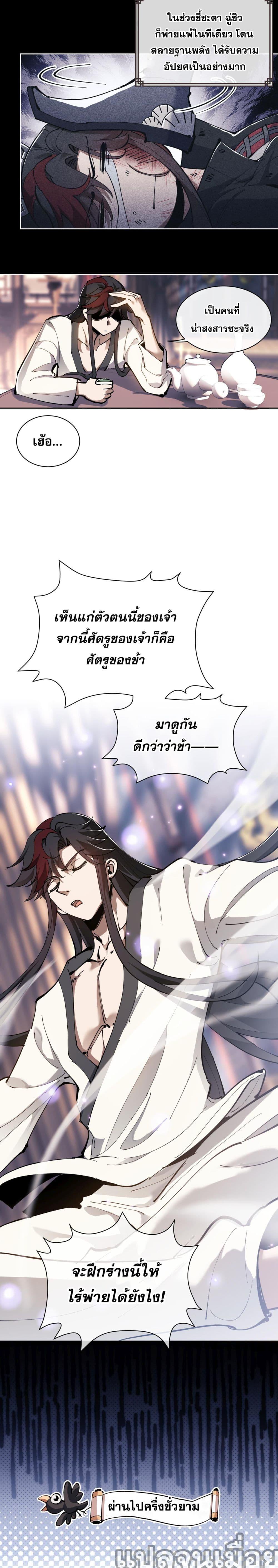 Manga-lc-com อ่านมังงะ อ่านการ์ตูน ออนไลน์ ฟรี อาจารย์ ศิษย์บ้าขอกบฎนะขอรับ ตอนที่ 1 2 3 4 5 6 7 8 9 10 11 12 13 14 ฟรี ไม่มีโฆษณา Manga-lc - อ่าน มังงะ อ่าน การ์ตูน ออนไลน์ อ่านมังงะ ฟรี