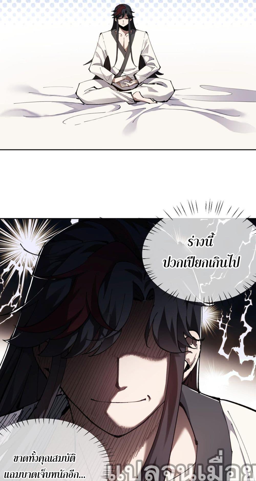 Manga-lc-com อ่านมังงะ อ่านการ์ตูน ออนไลน์ ฟรี อาจารย์ ศิษย์บ้าขอกบฎนะขอรับ ตอนที่ 1 2 3 4 5 6 7 8 9 10 11 12 13 14 ฟรี ไม่มีโฆษณา Manga-lc - อ่าน มังงะ อ่าน การ์ตูน ออนไลน์ อ่านมังงะ ฟรี