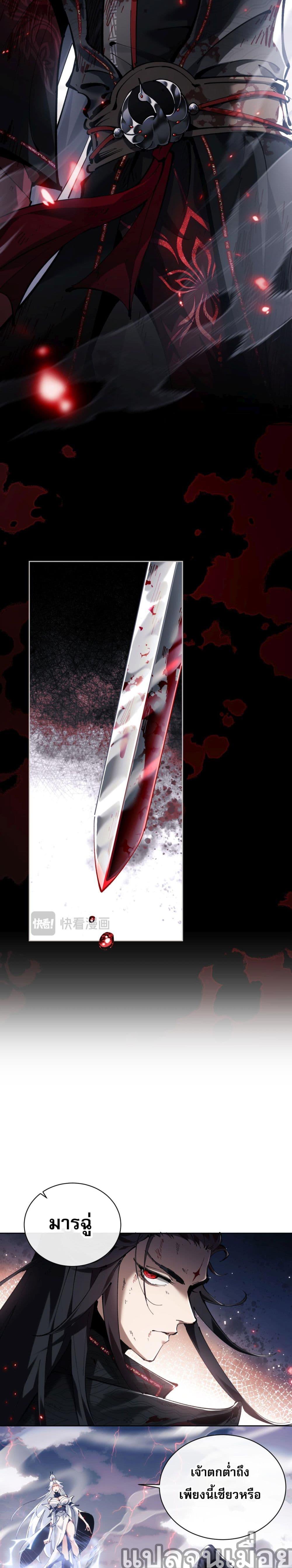 Manga-lc-com อ่านมังงะ อ่านการ์ตูน ออนไลน์ ฟรี อาจารย์ ศิษย์บ้าขอกบฎนะขอรับ ตอนที่ 1 2 3 4 5 6 7 8 9 10 11 12 13 14 ฟรี ไม่มีโฆษณา Manga-lc - อ่าน มังงะ อ่าน การ์ตูน ออนไลน์ อ่านมังงะ ฟรี