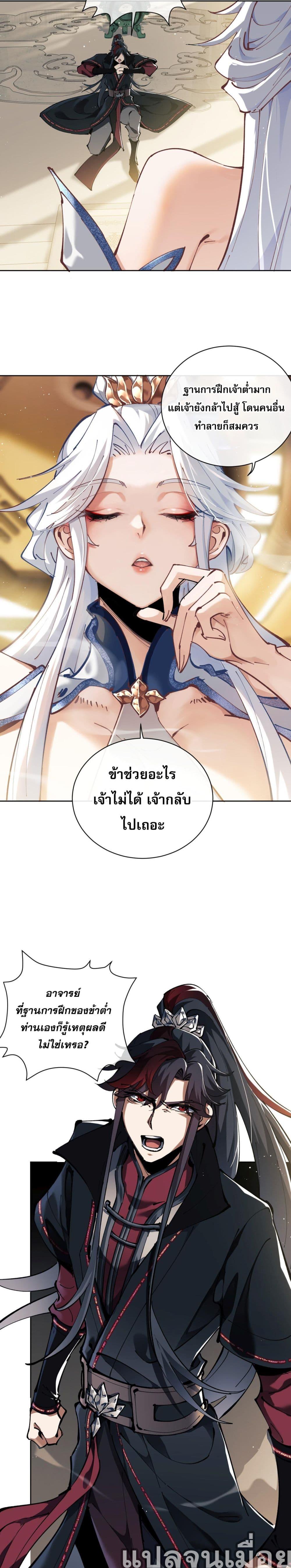 Manga-lc-com อ่านมังงะ อ่านการ์ตูน ออนไลน์ ฟรี อาจารย์ ศิษย์บ้าขอกบฎนะขอรับ ตอนที่ 1 2 3 4 5 6 7 8 9 10 11 12 13 14 ฟรี ไม่มีโฆษณา Manga-lc - อ่าน มังงะ อ่าน การ์ตูน ออนไลน์ อ่านมังงะ ฟรี