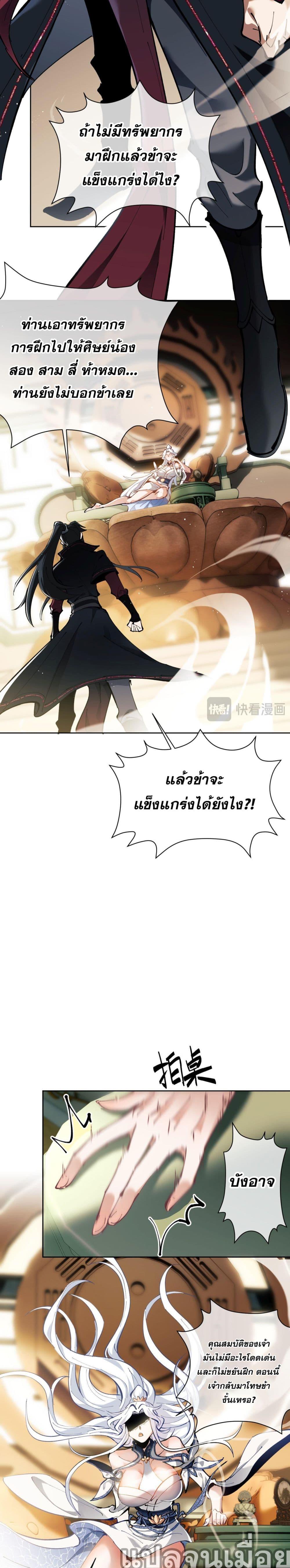 Manga-lc-com อ่านมังงะ อ่านการ์ตูน ออนไลน์ ฟรี อาจารย์ ศิษย์บ้าขอกบฎนะขอรับ ตอนที่ 1 2 3 4 5 6 7 8 9 10 11 12 13 14 ฟรี ไม่มีโฆษณา Manga-lc - อ่าน มังงะ อ่าน การ์ตูน ออนไลน์ อ่านมังงะ ฟรี