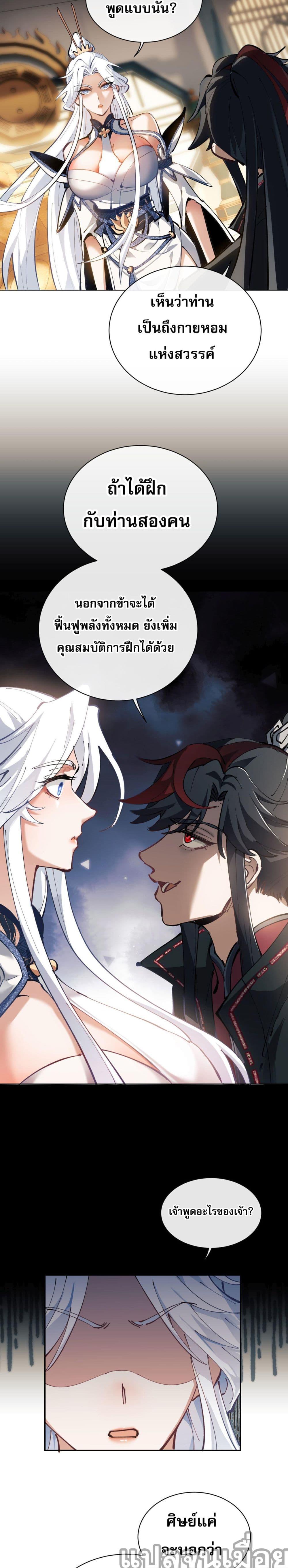 Manga-lc-com อ่านมังงะ อ่านการ์ตูน ออนไลน์ ฟรี อาจารย์ ศิษย์บ้าขอกบฎนะขอรับ ตอนที่ 1 2 3 4 5 6 7 8 9 10 11 12 13 14 ฟรี ไม่มีโฆษณา Manga-lc - อ่าน มังงะ อ่าน การ์ตูน ออนไลน์ อ่านมังงะ ฟรี