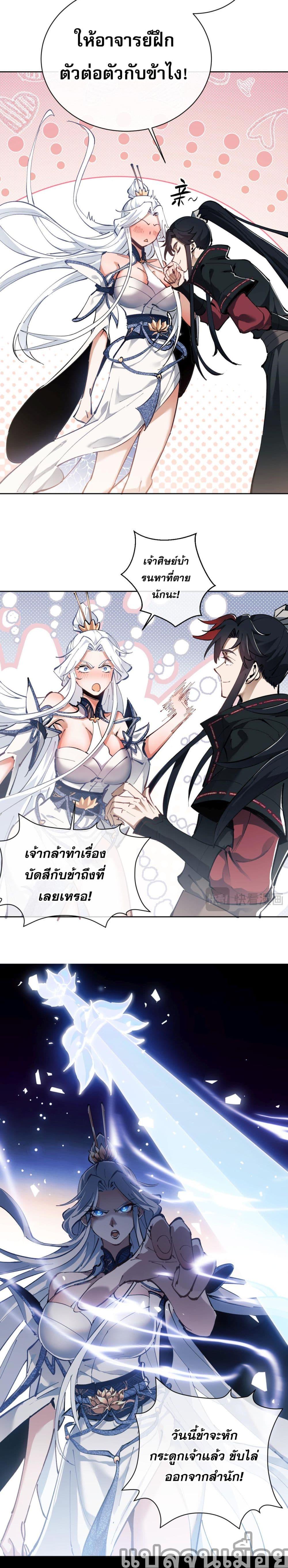 Manga-lc-com อ่านมังงะ อ่านการ์ตูน ออนไลน์ ฟรี อาจารย์ ศิษย์บ้าขอกบฎนะขอรับ ตอนที่ 1 2 3 4 5 6 7 8 9 10 11 12 13 14 ฟรี ไม่มีโฆษณา Manga-lc - อ่าน มังงะ อ่าน การ์ตูน ออนไลน์ อ่านมังงะ ฟรี