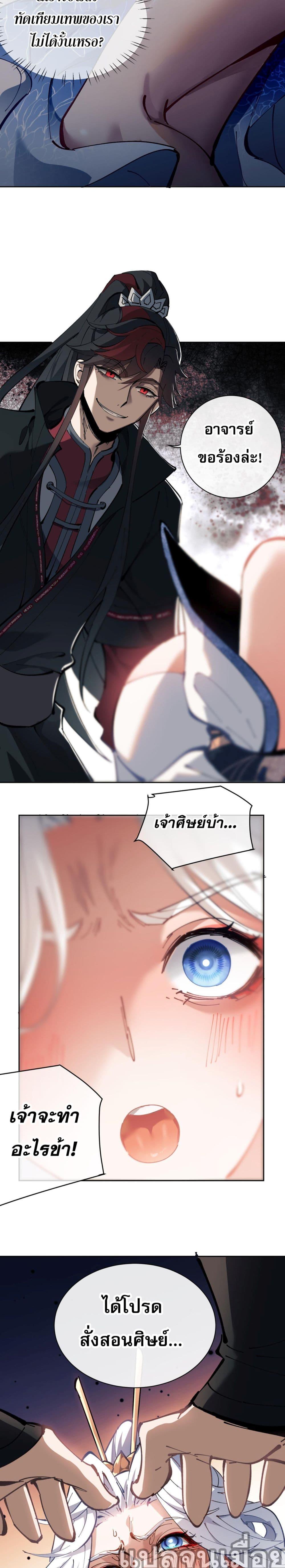 Manga-lc-com อ่านมังงะ อ่านการ์ตูน ออนไลน์ ฟรี อาจารย์ ศิษย์บ้าขอกบฎนะขอรับ ตอนที่ 1 2 3 4 5 6 7 8 9 10 11 12 13 14 ฟรี ไม่มีโฆษณา Manga-lc - อ่าน มังงะ อ่าน การ์ตูน ออนไลน์ อ่านมังงะ ฟรี