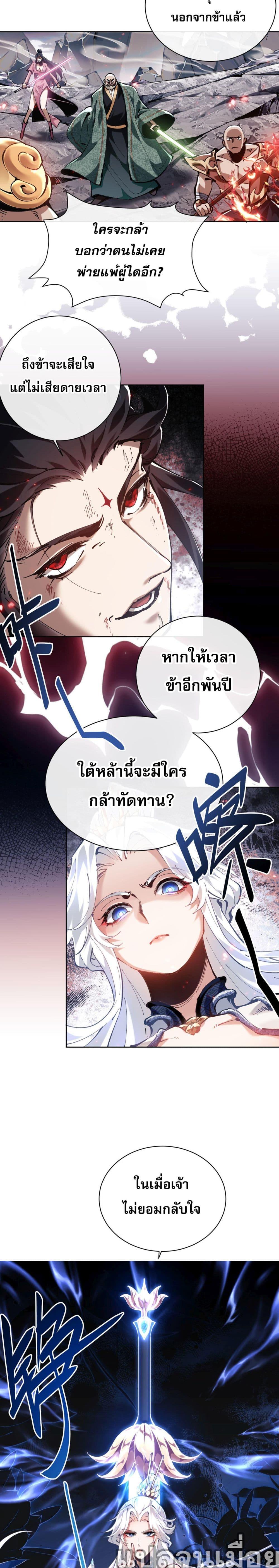 Manga-lc-com อ่านมังงะ อ่านการ์ตูน ออนไลน์ ฟรี อาจารย์ ศิษย์บ้าขอกบฎนะขอรับ ตอนที่ 1 2 3 4 5 6 7 8 9 10 11 12 13 14 ฟรี ไม่มีโฆษณา Manga-lc - อ่าน มังงะ อ่าน การ์ตูน ออนไลน์ อ่านมังงะ ฟรี