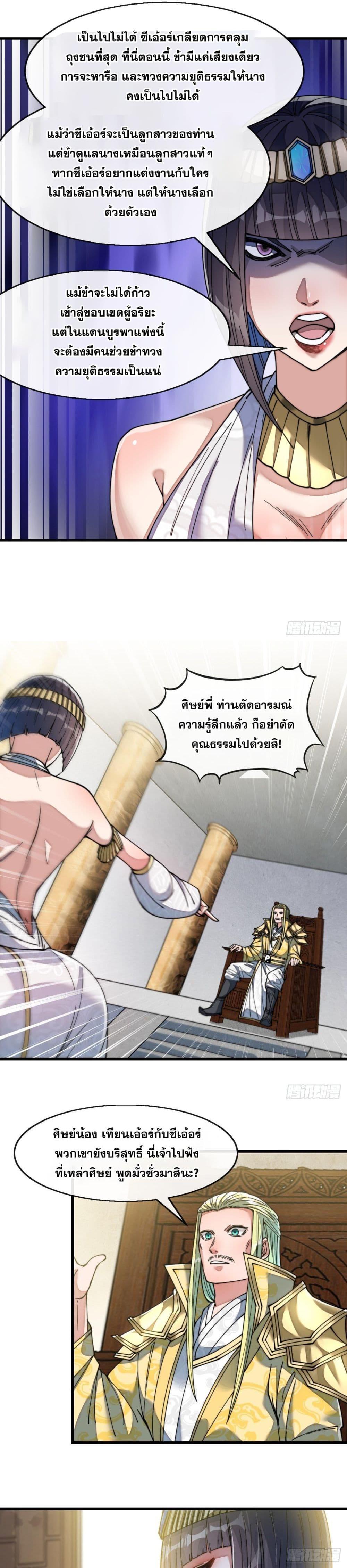 Manga-lc-com อ่านมังงะ อ่านการ์ตูน ออนไลน์ ฟรี I’m Really Not the Son of Luck ตอนที่ 1 2 3 4 5 6 7 8 9 10 11 12 13 14 ฟรี ไม่มีโฆษณา Manga-lc - อ่าน มังงะ อ่าน การ์ตูน ออนไลน์ อ่านมังงะ ฟรี