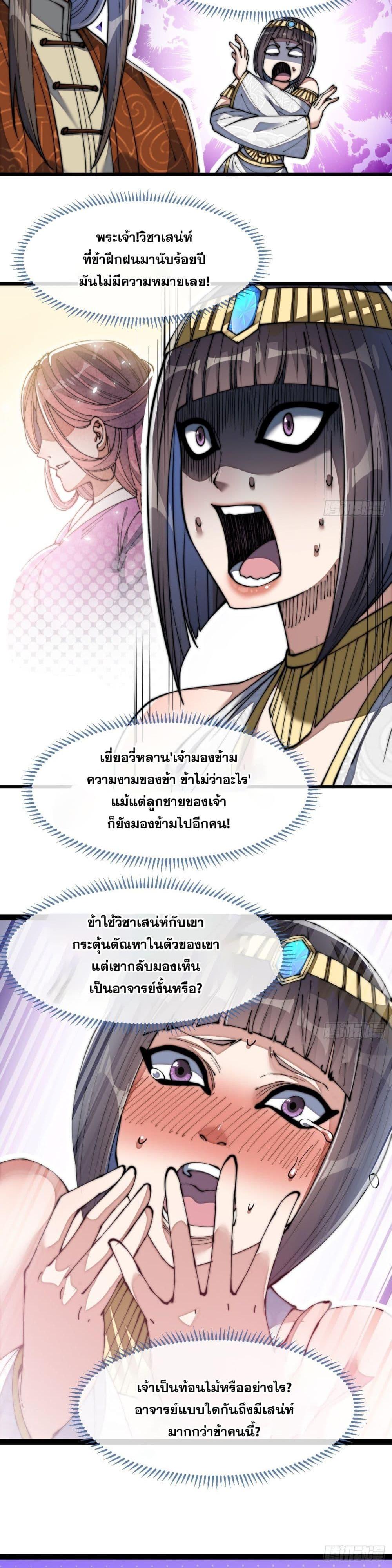 Manga-lc-com อ่านมังงะ อ่านการ์ตูน ออนไลน์ ฟรี I’m Really Not the Son of Luck ตอนที่ 1 2 3 4 5 6 7 8 9 10 11 12 13 14 ฟรี ไม่มีโฆษณา Manga-lc - อ่าน มังงะ อ่าน การ์ตูน ออนไลน์ อ่านมังงะ ฟรี