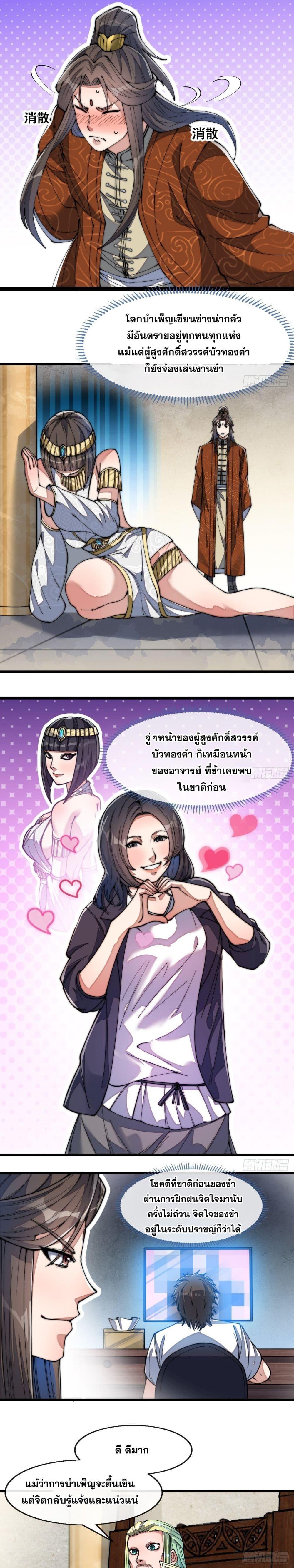 Manga-lc-com อ่านมังงะ อ่านการ์ตูน ออนไลน์ ฟรี I’m Really Not the Son of Luck ตอนที่ 1 2 3 4 5 6 7 8 9 10 11 12 13 14 ฟรี ไม่มีโฆษณา Manga-lc - อ่าน มังงะ อ่าน การ์ตูน ออนไลน์ อ่านมังงะ ฟรี