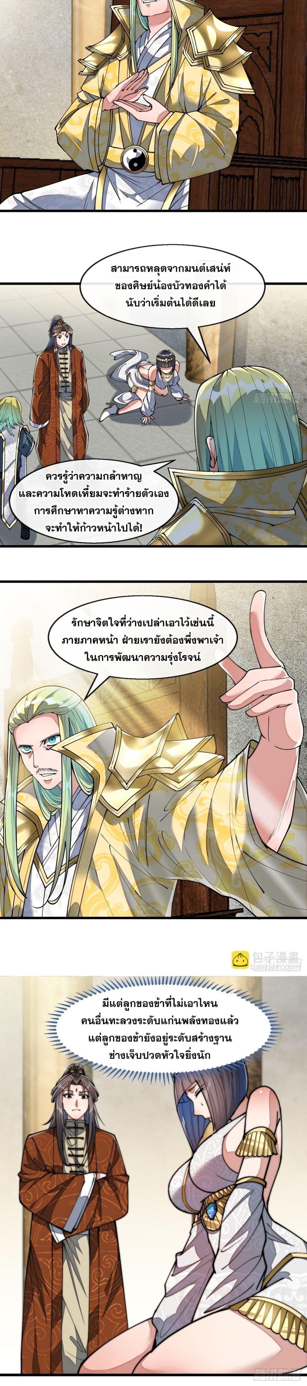 Manga-lc-com อ่านมังงะ อ่านการ์ตูน ออนไลน์ ฟรี I’m Really Not the Son of Luck ตอนที่ 1 2 3 4 5 6 7 8 9 10 11 12 13 14 ฟรี ไม่มีโฆษณา Manga-lc - อ่าน มังงะ อ่าน การ์ตูน ออนไลน์ อ่านมังงะ ฟรี