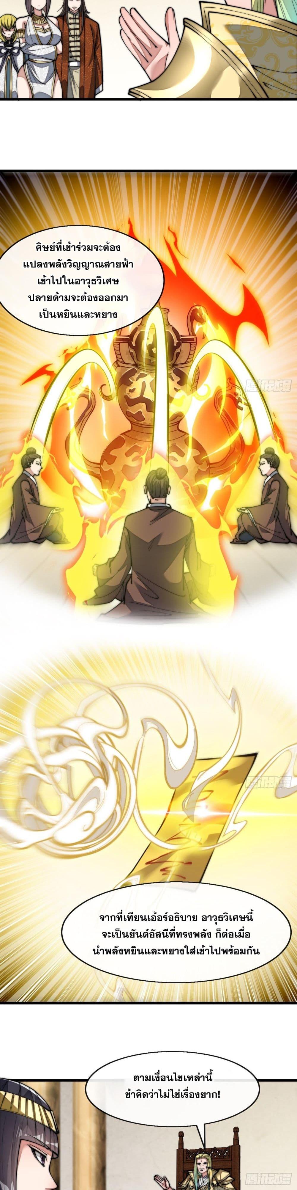 Manga-lc-com อ่านมังงะ อ่านการ์ตูน ออนไลน์ ฟรี I’m Really Not the Son of Luck ตอนที่ 1 2 3 4 5 6 7 8 9 10 11 12 13 14 ฟรี ไม่มีโฆษณา Manga-lc - อ่าน มังงะ อ่าน การ์ตูน ออนไลน์ อ่านมังงะ ฟรี